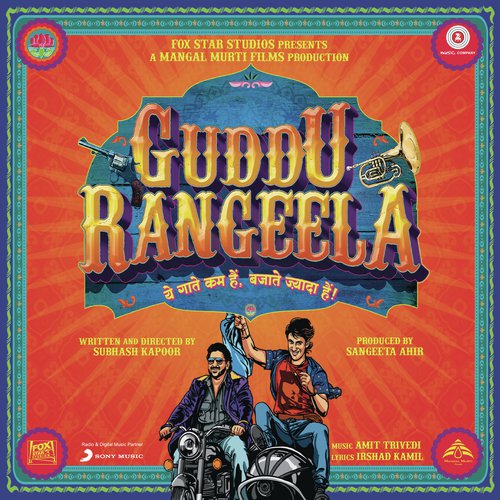 Guddu Rangeela (2015) (Hindi)